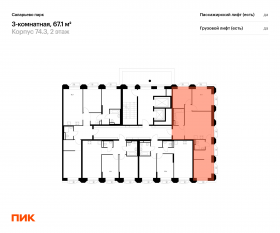 ЖК «Саларьево парк», планировка 3-комнатной квартиры, 67.10 м²