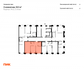ЖК «Саларьево парк», планировка 2-комнатной квартиры, 53.10 м²