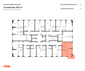 МФК «Большая Академическая 85», планировка 2-комнатной квартиры, 48.20 м²