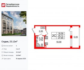 МЖК «Дворцовый фасад», планировка студии, 25.12 м²