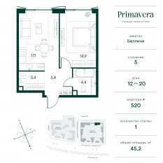 ЖК «Клубный город на реке Primavera», планировка 1-комнатной квартиры, 45.20 м²