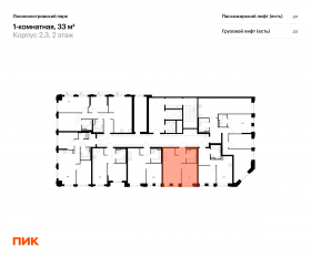 ЖК «Лосиноостровский парк», планировка 1-комнатной квартиры, 33.00 м²