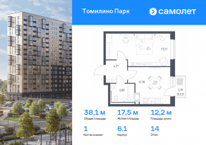 ЖК «Томилино Парк», планировка 1-комнатной квартиры, 38.10 м²