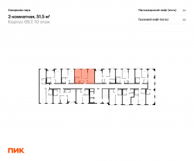 ЖК «Саларьево парк», планировка 2-комнатной квартиры, 51.50 м²