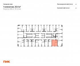 ЖК «Саларьево парк», планировка 1-комнатной квартиры, 32.40 м²