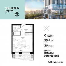 ЖК «Селигер Сити», планировка студии, 34.63 м²