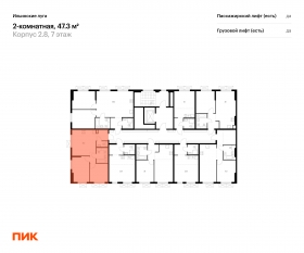 ЖК «Ильинские луга», планировка 2-комнатной квартиры, 47.30 м²