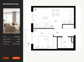 ЖК «Матвеевский парк», планировка 1-комнатной квартиры, 37.90 м²
