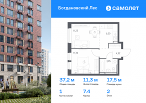 ЖК «Богдановский Лес», планировка 1-комнатной квартиры, 37.20 м²