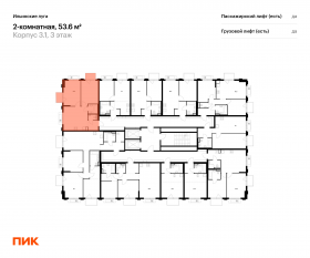 ЖК «Ильинские луга», планировка 2-комнатной квартиры, 53.60 м²