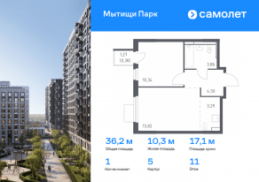 ЖК «Мытищи Парк», планировка 1-комнатной квартиры, 36.19 м²