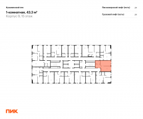 ЖК «Кузьминский лес», планировка 1-комнатной квартиры, 43.30 м²