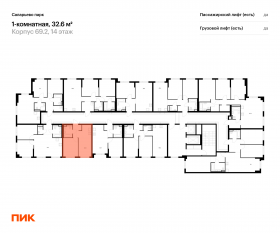 ЖК «Саларьево парк», планировка 1-комнатной квартиры, 32.60 м²