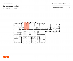 ЖК «Мичуринский парк», планировка 1-комнатной квартиры, 39.50 м²