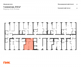 ЖК «Ильинские луга», планировка 1-комнатной квартиры, 31.90 м²