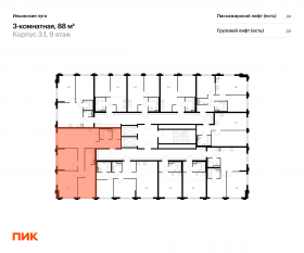 ЖК «Ильинские луга», планировка 3-комнатной квартиры, 88.00 м²
