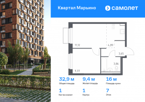 ЖК «Квартал Марьино», планировка 1-комнатной квартиры, 32.89 м²