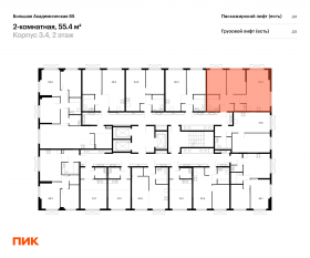 МФК «Большая Академическая 85», планировка 2-комнатной квартиры, 55.40 м²