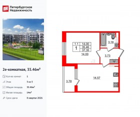 ЖК «Парадный ансамбль», планировка 1-комнатной квартиры, 35.46 м²