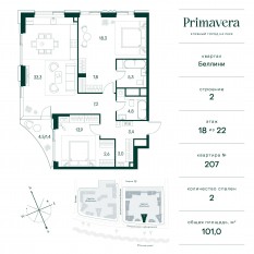 ЖК «Клубный город на реке Primavera», планировка 2-комнатной квартиры, 101.00 м²