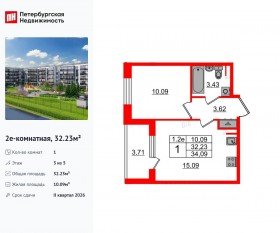 ЖК «Парадный ансамбль», планировка 1-комнатной квартиры, 32.23 м²