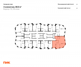 ЖК «Саларьево парк», планировка 3-комнатной квартиры, 88.90 м²