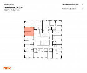 ЖК «Никольские луга», планировка 1-комнатной квартиры, 36.30 м²