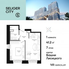 ЖК «Селигер Сити», планировка 1-комнатной квартиры, 41.27 м²