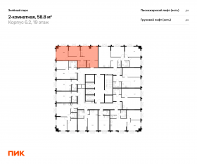 ЖК «Зеленый парк», планировка 2-комнатной квартиры, 58.80 м²