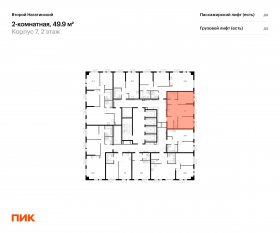 ЖК «Второй Нагатинский», планировка 2-комнатной квартиры, 49.90 м²