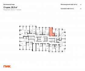 ЖК «Бусиновский парк», планировка студии, 26.50 м²