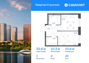 ЖК «Квартал Строгино», планировка 1-комнатной квартиры, 32.84 м²