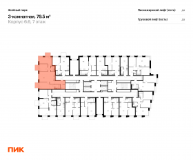 ЖК «Зеленый парк», планировка 3-комнатной квартиры, 79.50 м²