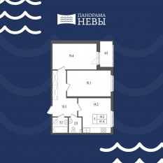 ЖК «Панорама Невы», планировка 2-комнатной квартиры, 61.40 м²