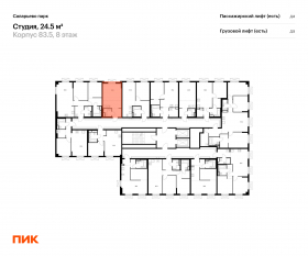 ЖК «Саларьево парк», планировка студии, 24.50 м²
