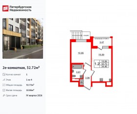 МЖК «Univer City», планировка 1-комнатной квартиры, 32.72 м²