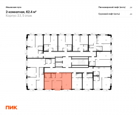 ЖК «Ильинские луга», планировка 2-комнатной квартиры, 62.40 м²