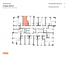 ЖК «Саларьево парк», планировка студии, 24.90 м²