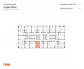 ЖК «Второй Нагатинский», планировка студии, 19.80 м²