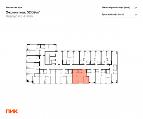 ЖК «Ильинские луга», планировка 2-комнатной квартиры, 52.09 м²