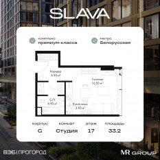 МФК «SLAVA», планировка студии, 33.20 м²