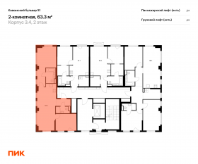 ЖК «Кавказский бульвар 51», планировка 2-комнатной квартиры, 63.30 м²