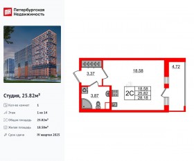 ЖК «Город звезд», планировка студии, 25.82 м²