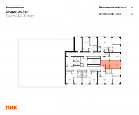 ЖК «Бусиновский парк», планировка студии, 24.30 м²