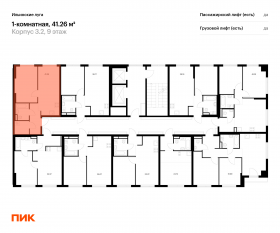 ЖК «Ильинские луга», планировка 1-комнатной квартиры, 41.26 м²