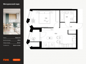 ЖК «Мичуринский парк», планировка 1-комнатной квартиры, 35.40 м²