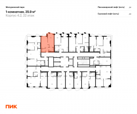 ЖК «Мичуринский парк», планировка 1-комнатной квартиры, 35.90 м²