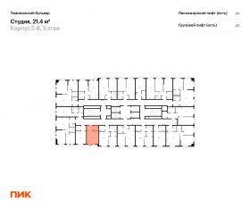 ЖК «Томилинский бульвар», планировка студии, 21.40 м²