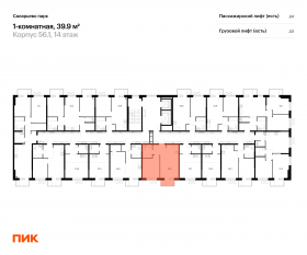 ЖК «Саларьево парк», планировка 1-комнатной квартиры, 39.90 м²