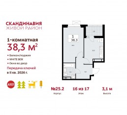 ЖК «Скандинавия», планировка 1-комнатной квартиры, 38.30 м²